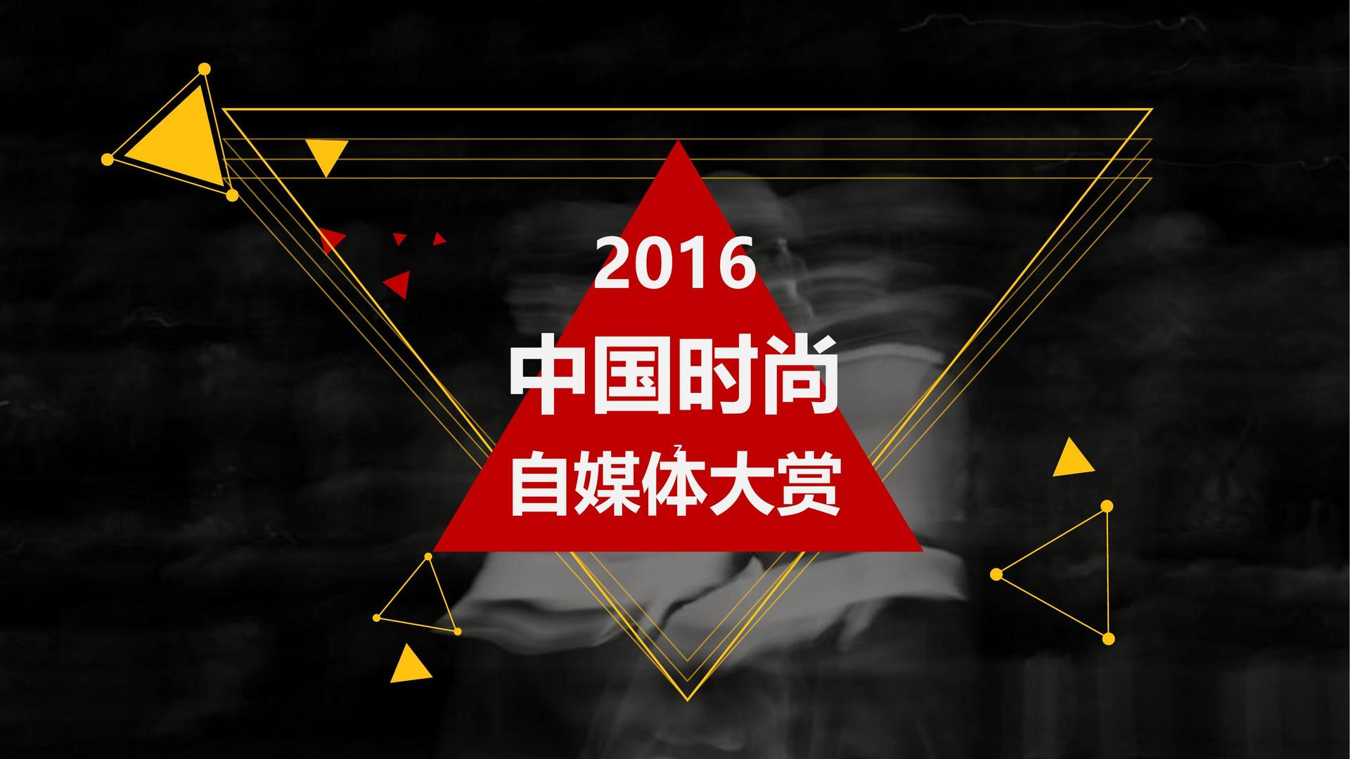 时代娱乐文化完成年度重点项目阶段性成果发布