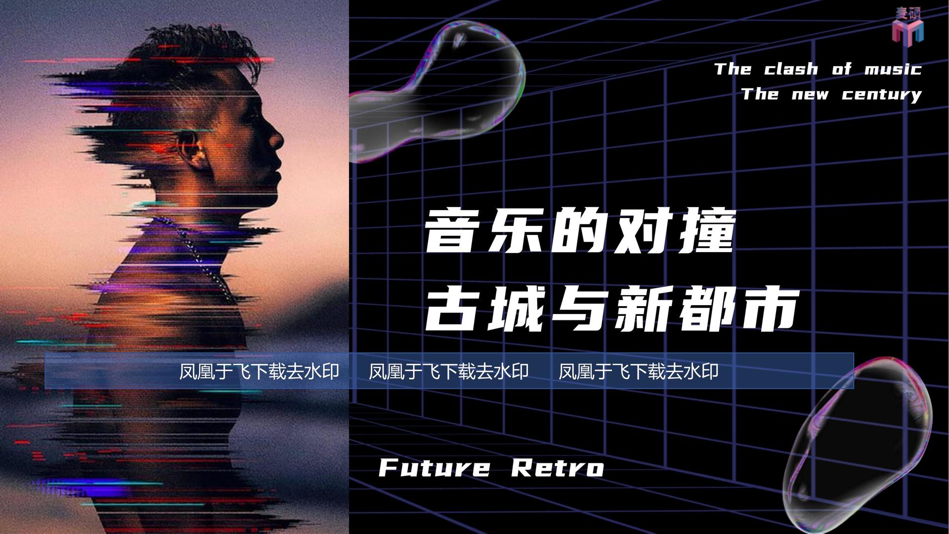 时代娱乐承办青年文化发展专题论坛